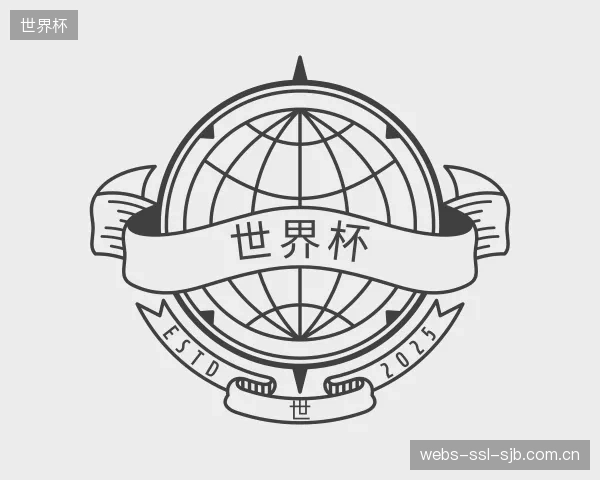 关于世界杯部门